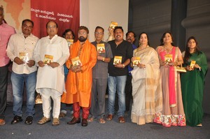 Anushtanam Movie Audio Launch